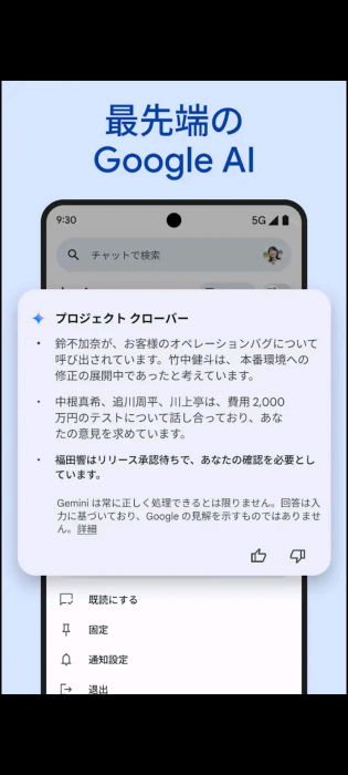 Screenshot_20260517-213854_20260517213953