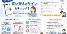 402BC450-F8EA-4593-93F1-23CA370E5860