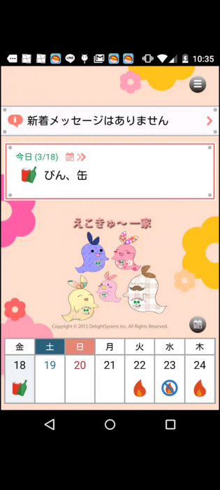 Screenshot_20260607-103239_20260607103441