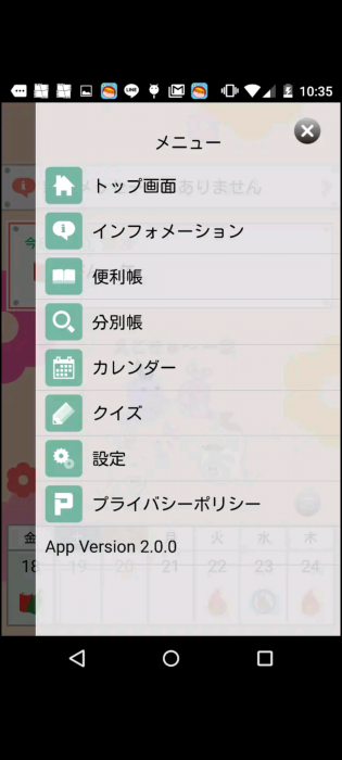 Screenshot_20260607-103243_20260607103440