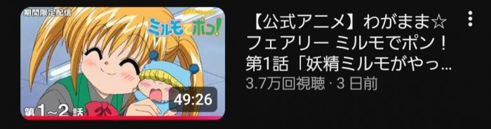 Screenshot_20260609_173118_YouTube