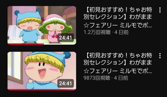 Screenshot_20260609_173143_YouTube