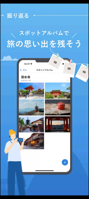 Screenshot_20260610-201418_20260610201642