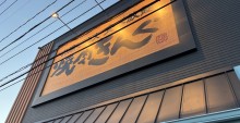 IMG_7959