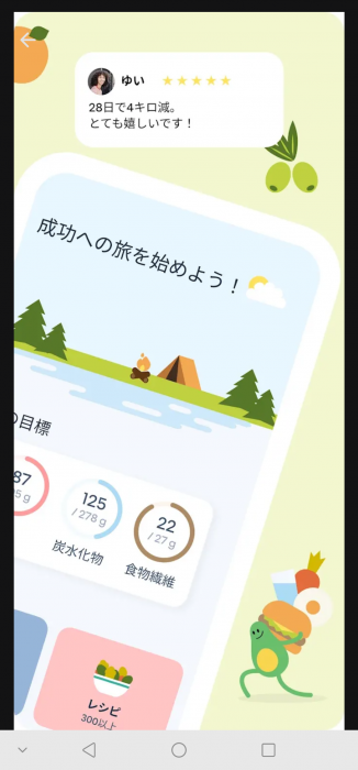 Screenshot_20260811-095122_20260811124248