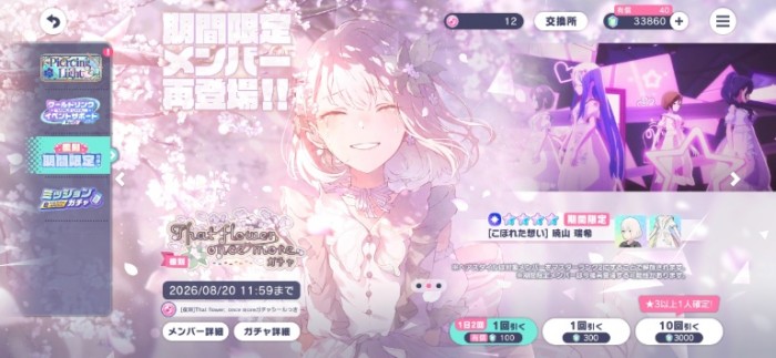 Screenshot_20260815_102129