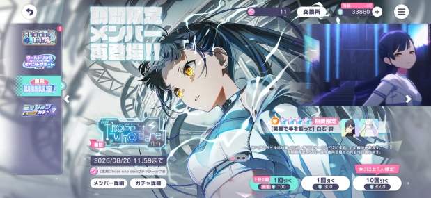 Screenshot_20260815_102138