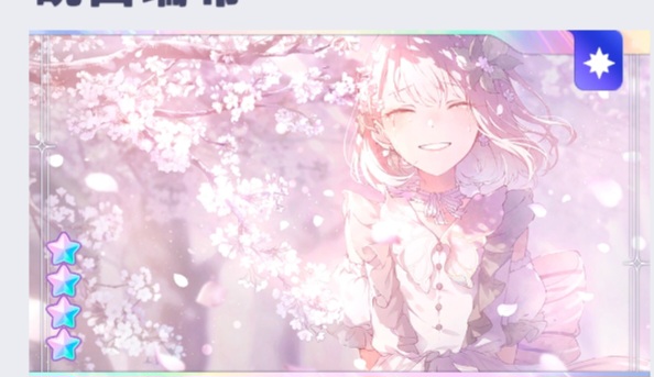 Screenshot_20260815_103155