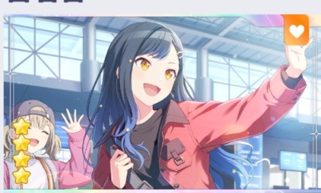 Screenshot_20260815_143422