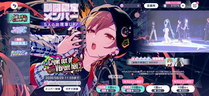 Screenshot_20260817_151342