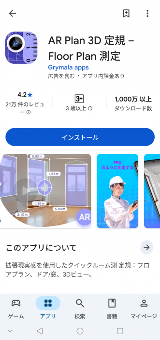 Screenshot_20260818-120626_20260818125227