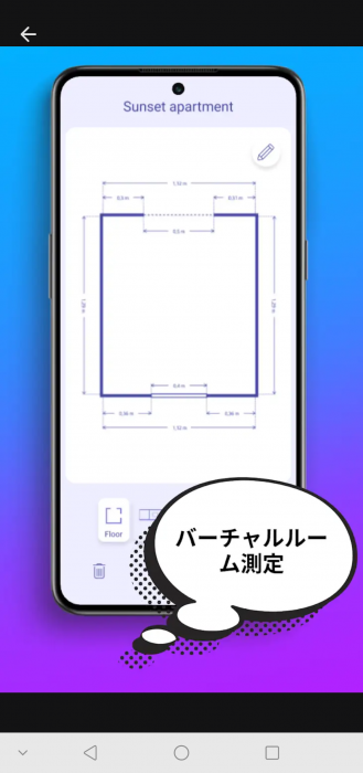 Screenshot_20260818-120706_20260818125222