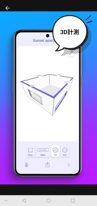 Screenshot_20260818-120709_20260818125221