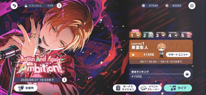 Screenshot_20260818_010823