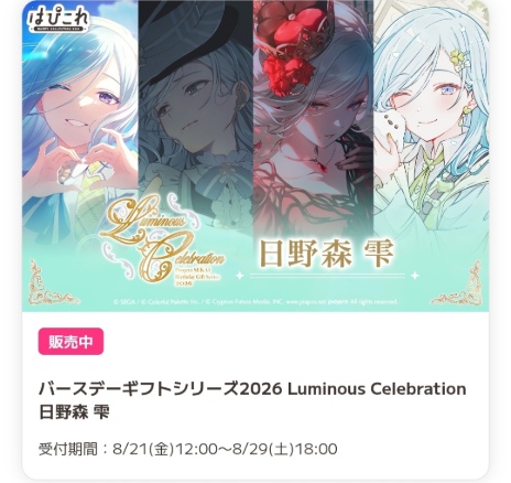 Screenshot_20260824_160559_Chrome