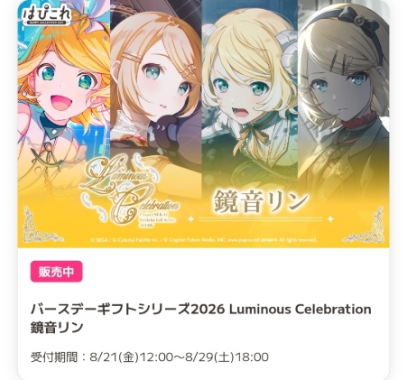 Screenshot_20260824_160609_Chrome