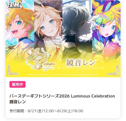 Screenshot_20260824_160618_Chrome
