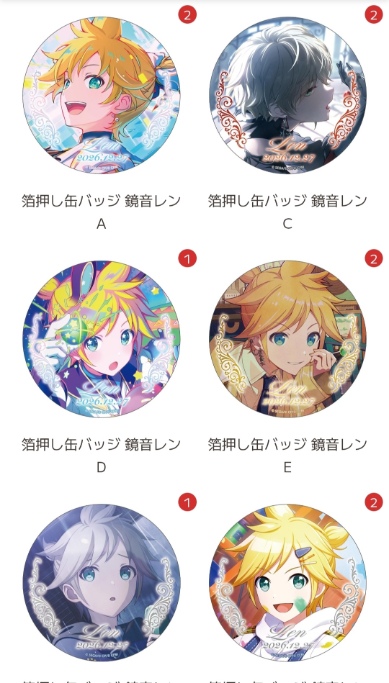 Screenshot_20260824_160803_Chrome