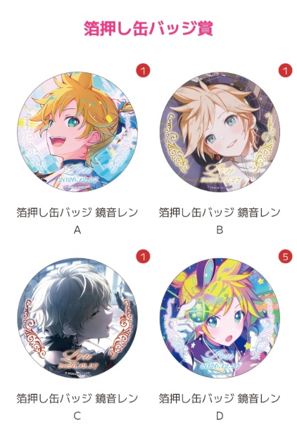 Screenshot_20260824_160928_Chrome
