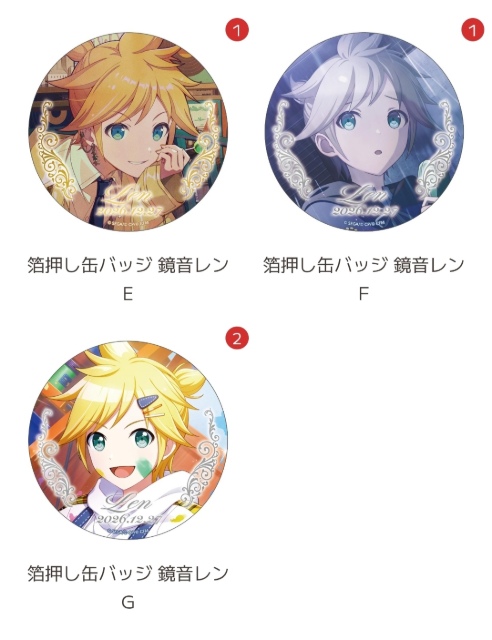Screenshot_20260824_160940_Chrome
