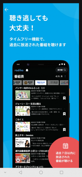 Screenshot_20260829-130626_20260829130913