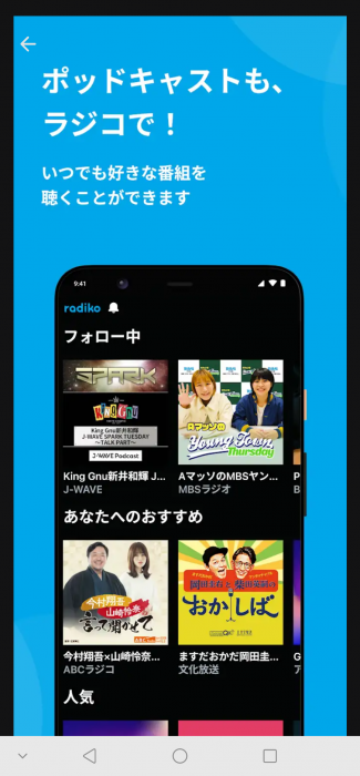 Screenshot_20260829-130629_20260829130912