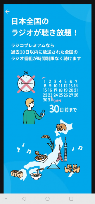 Screenshot_20260829-130643_20260829130909