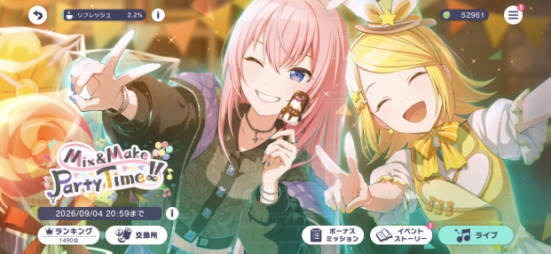 Screenshot_20260830_231631