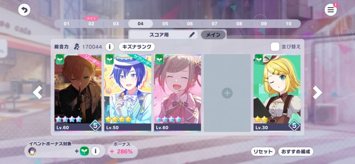 Screenshot_20260831_163645