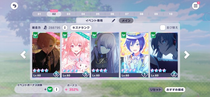 Screenshot_20260902_094608