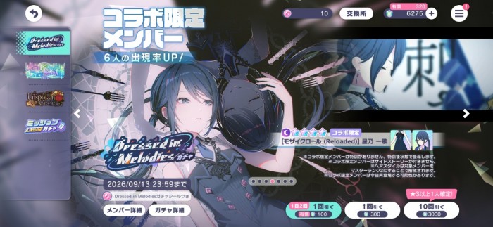 Screenshot_20260903_171441