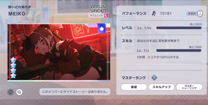 Screenshot_20260903_172335