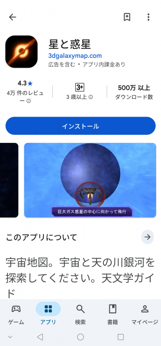 Screenshot_20260912-132449_20260912132650