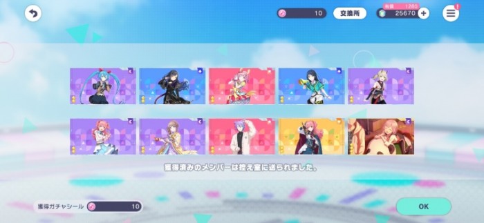 Screenshot_20260912_134824