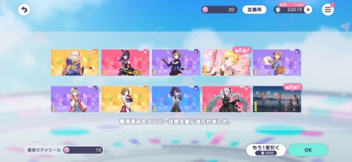 Screenshot_20260912_135003