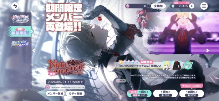 Screenshot_20260917_181105