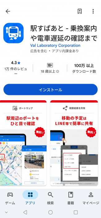 Screenshot_20260918-201543_20260918201727