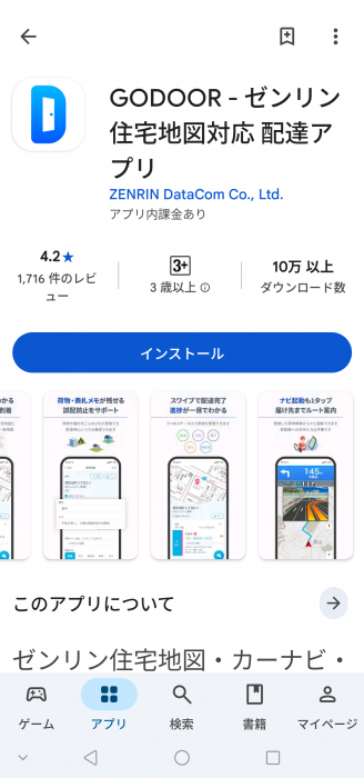 Screenshot_20260926-210719_20260926210914