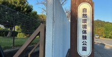 IMG_8519