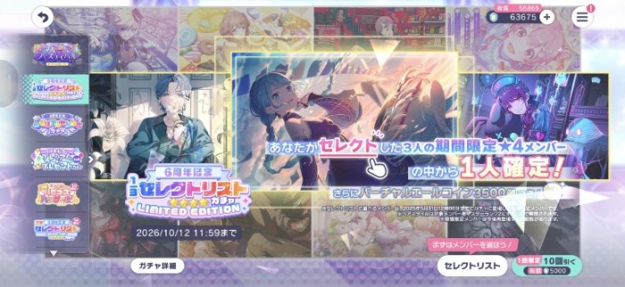 Screenshot_20260930_200121
