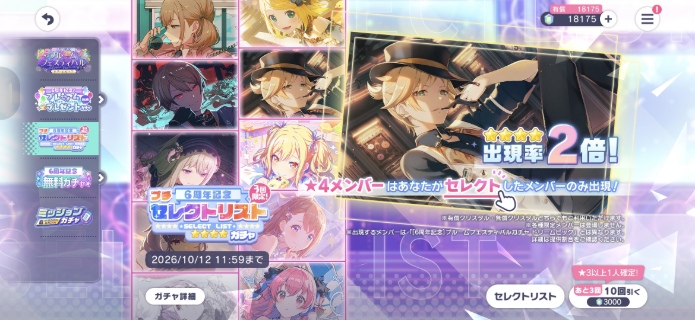 Screenshot_20260930_200835