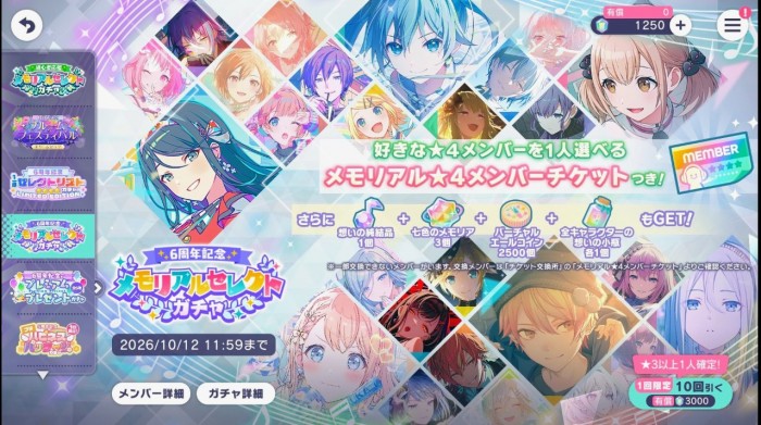 Screenshot_20261002-223012~2