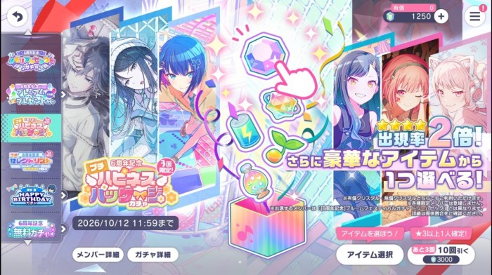 Screenshot_20261002-223035