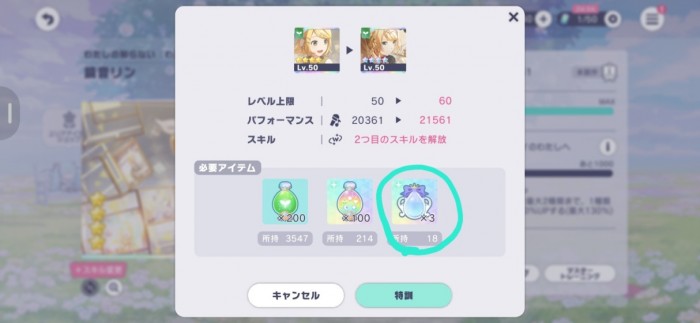 Screenshot_20261003_021517