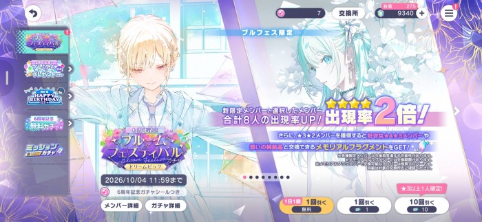 Screenshot_20261003_113010