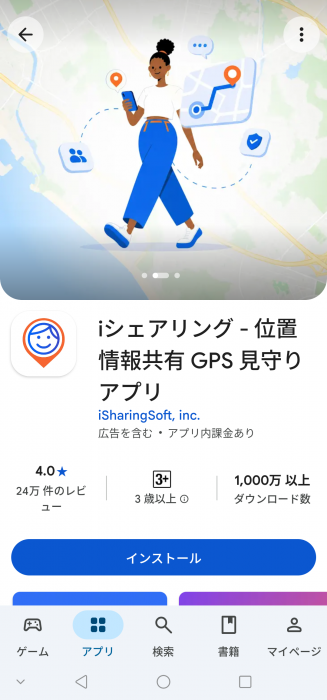 Screenshot_20261004-134916_20261004135057