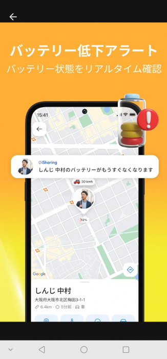 Screenshot_20261004-134950_20261004135051