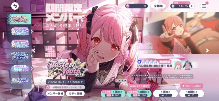 Screenshot_20261007_025503