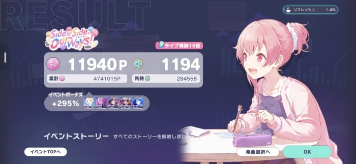 Screenshot_20261008_213226