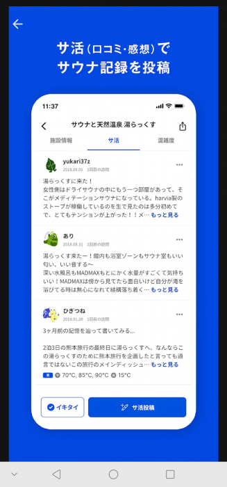 Screenshot_20261009-165539_20261009165757
